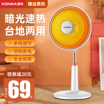 Condya Small Sun Warmer Home Electric Heater Energy Saving Power Saving Hot Fan Speed Hot Air Blower Small Baking Fire Oven Gas