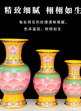 珐琅盛世陶瓷花瓶佛堂上供观音财神净水瓶供奉神台喜庆花瓶工艺品