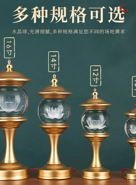 水晶灯家用插电荷花灯长明灯合金