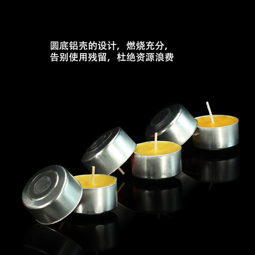 宝莲灯8小时50粒红色黄色酥油灯无烟小蜡烛批 发酥油灯8个小时 - 图1