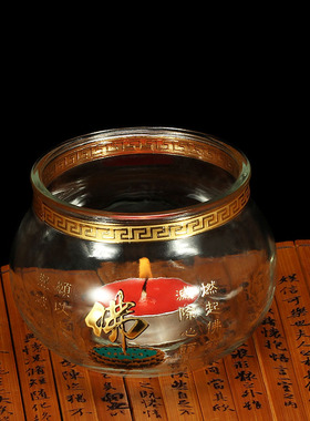 玻璃耐高温大号供佛酥油灯