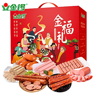 【金锣纯肉好价！】1524g中秋肉类礼盒