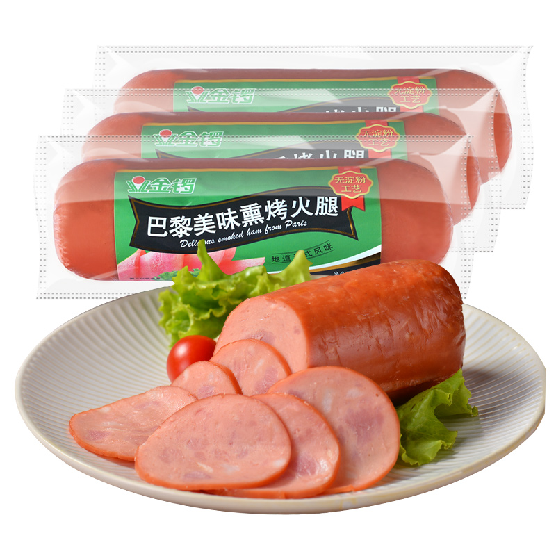 金锣旗舰店【金锣】巴黎美味火腿360g*3支 熏烤火腿切片早餐面包食材3