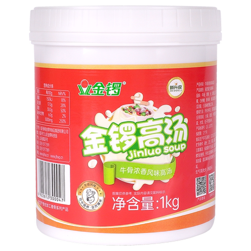 【金锣旗舰店】牛骨高汤1kg/桶 浓缩大骨汤 火锅麻辣烫调味料底料 - 图3
