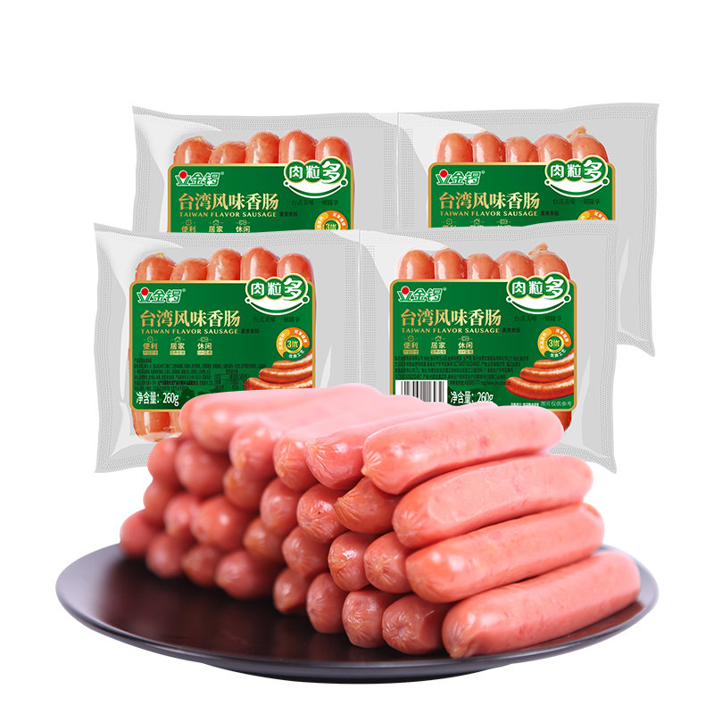 金锣肉粒多台湾风味香肠260g*2袋 火腿肠热狗烧烤肠,淘宝优惠券,粉丝福利购,淘宝优惠卷