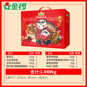 商品图片