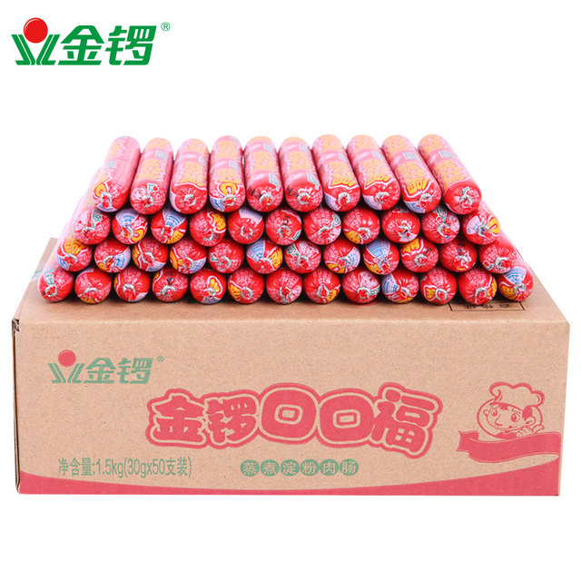 Jinluo Koufu 30g ham sausage ທັງກ່ອງ