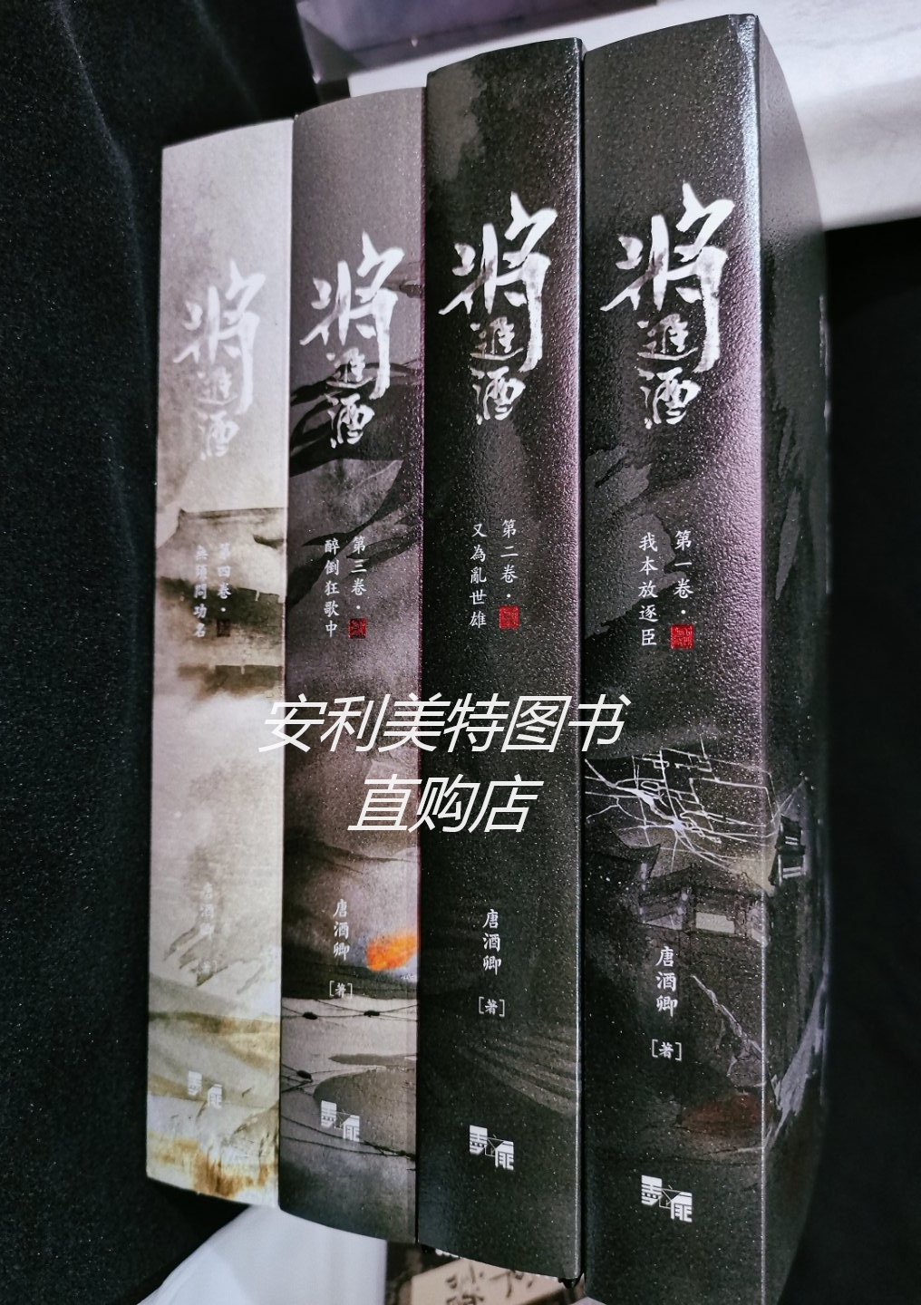 年末特別☆将魔レクチャー2016-