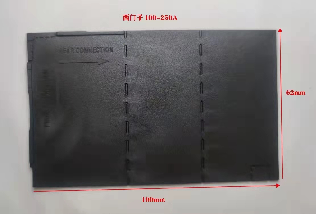 西门子挡板3VA1绝缘100A250A400A断路器空开相间隔板3VA2隔弧片 - 图0