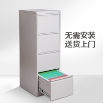 Office A4 Card case Four bucket fast Lawless cabinet FC hanging out cabinet with lock sheet Drawer Owner Contract Dossier