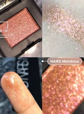 NARS 神仙偏光单色眼影 Mendoza Melrose Pattaya GOA Earthshine
