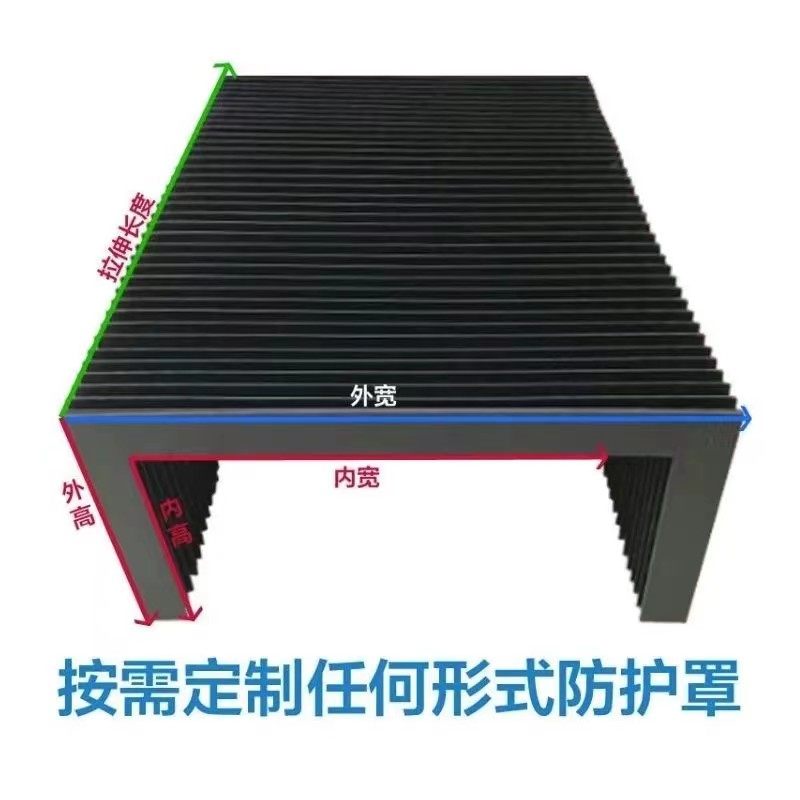 数控机车床导轨不锈钢板丝杠柔性风琴式防护罩伸缩式雕刻机防尘罩,淘宝优惠券,粉丝福利购,淘宝优惠卷