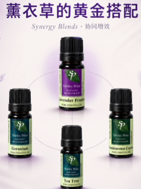 英国SP/Shirley Price法国真正薰衣草精油睡眠香薰去痘印5ML