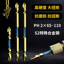 DAREX Vigorous Sergeist Plus Hard Screwdriver Batch Head Cross Pneumatic screwdriver nozzle Multi-functional double head Screwdriver Head Strong magnetic screwdriver head