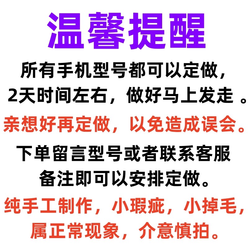 冬季毛绒泰迪抱抱小熊适用苹果8plus/6s/xsmax手机壳情侣小两口xr/11promax可爱达菲布朗小熊毛茸保护壳套13,淘宝优惠券,粉丝福利购,淘宝优惠卷