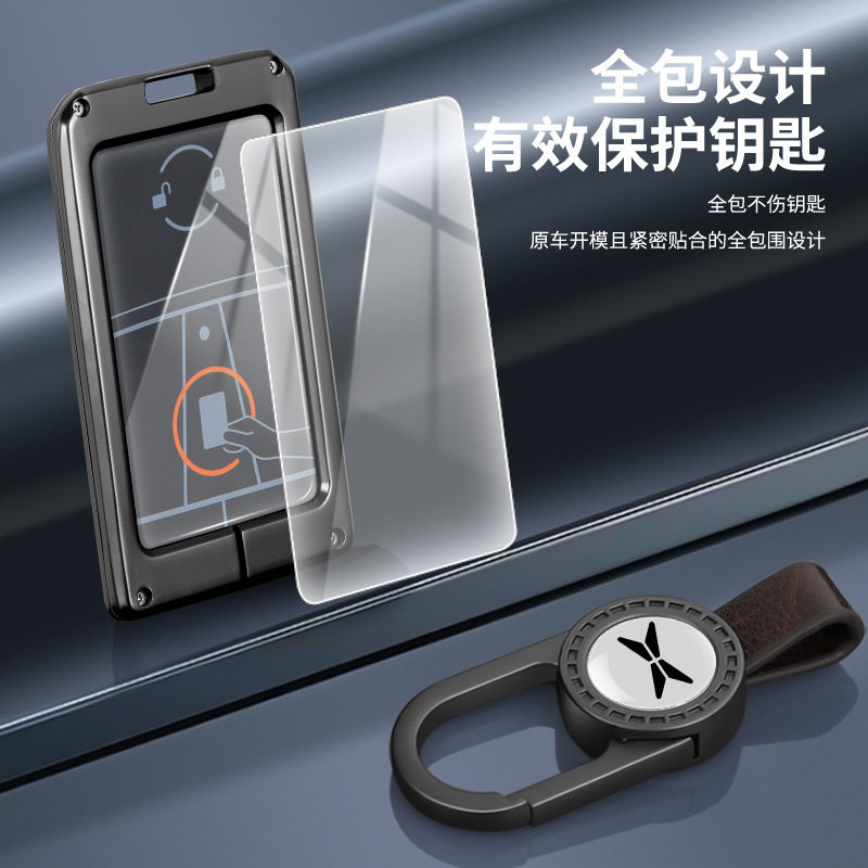专用于2022款小鹏卡片钥匙套p7/p5车21款g3壳g3i高档保护包扣,淘宝优惠券,粉丝福利购,淘宝优惠卷