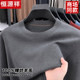 Hengyuanxiang men's round neck 100% pure wool sweater