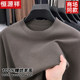 Hengyuanxiang men's round neck 100% pure wool sweater