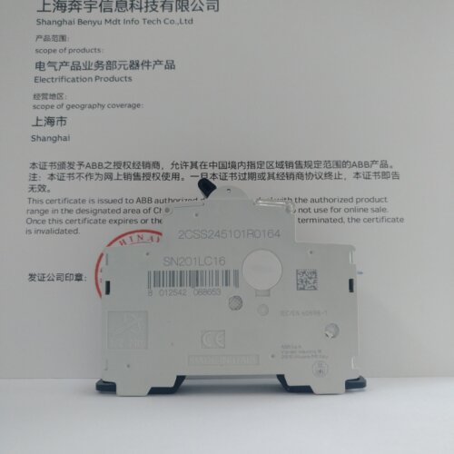ABB进口断路器空气开关1P16A单片双极DPN双进双出空开SN201L C16 - 图3