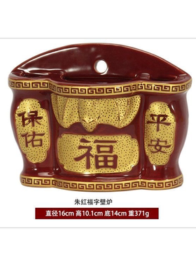 陶瓷壁挂炉门口阳台壁挂香炉插香炉家用壁挂炉挂墙挂壁上香小香炉