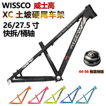 Wesee High Frame Earth Slop Frame 26 27 5 Inch Hard Tail Bike 4X Flying Bag Cross-country AM Mountain Bike Disc Brake