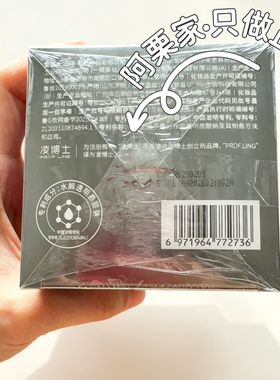 凌博士源能面霜2.0早霜御凌肌源紧提轻盈霜滋润紧致抗皱50g