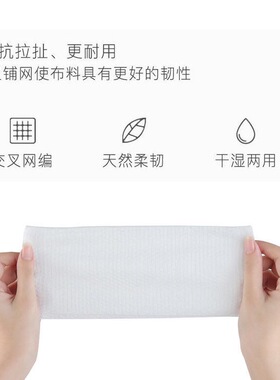 一次性洗脸巾抽取式纯棉卸