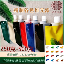 Refined Each Color Push Light Lacquer Natural Great Lacquer Color Lacquer Raw Lacquer Earth Lacquer Red Push Light Lacquer Transparent Black Push Light Lacquer