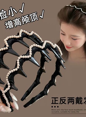 轻奢手工珍珠波浪带齿发箍发饰