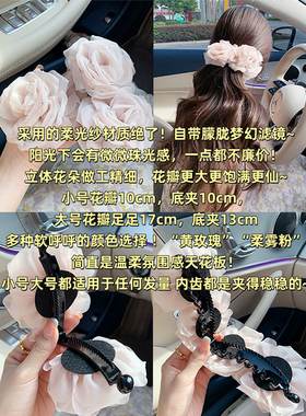 紫色佳人！超仙柔光纱玫瑰花朵香蕉夹氛围感发夹后脑勺马尾夹发饰