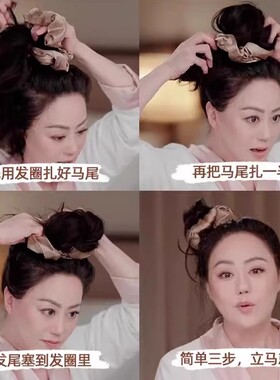 桑蚕丝重磅大肠圈发饰发绳头饰