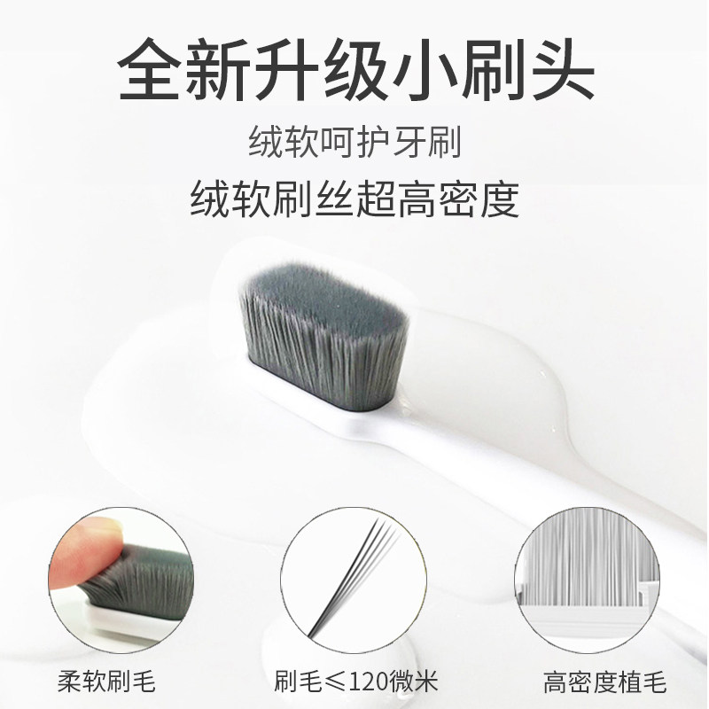 万毛牙刷纳米软毛成人 鑫方捷家居牙刷/口腔清洁工具