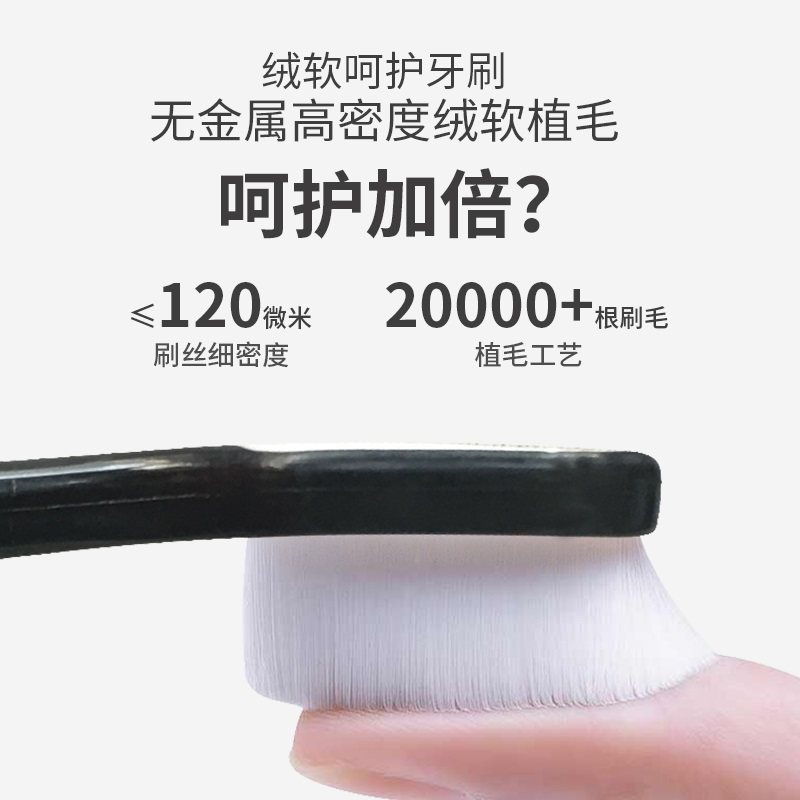 万毛牙刷纳米软毛成人 鑫方捷家居牙刷/口腔清洁工具