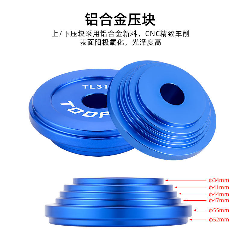 TOOPRE山地公路自行车碗组安装拆卸工具压入式中轴BB修理通用配件_虎窝淘