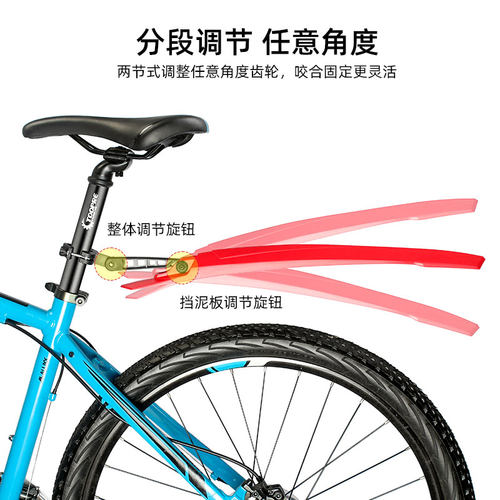 山地车挡泥板自行车泥瓦26 27.5寸加长防雨公路车通用骑行配件 - 图2