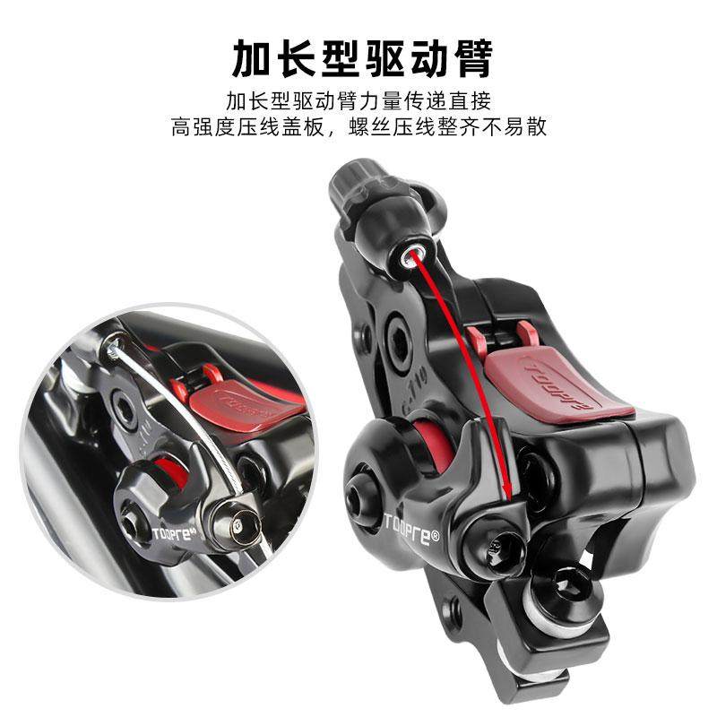 山地车碟刹器刹车配件代驾电动车碟刹套装改装自行车刹车夹器通用,淘宝优惠券,粉丝福利购,淘宝优惠卷