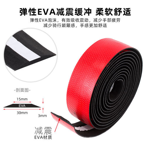 TOOPRE公路车把带自行车把手防滑带耐磨彩色死飞绑带骑行装备配件 - 图1