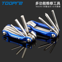 Folding inner hexagon wrench multifunctional combined suit handy word-plum screwdriver flower-shaped inner hexagon wrench