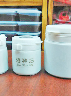 艾灸浓缩洛神石矿物泥艾灸搭档