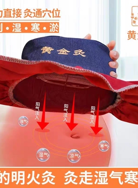 肩颈艾灸盒百艾堂腰腹部无烟