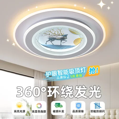 卧室灯led吸顶灯现代简约大气客厅灯房间主卧餐厅灯玻璃中山灯具 - 图1