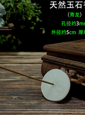 天然玉石线香插禅意白玉浮雕立式插香座琉璃仿玉石熏香炉沉檀香道