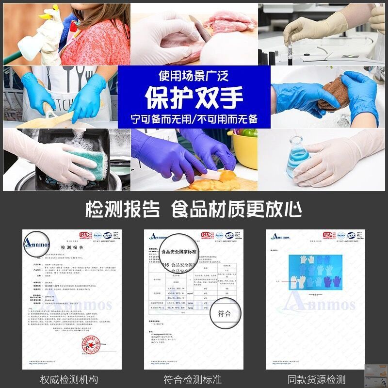 妙康一次性丁晴手套义乌加厚款耐用型m妙康环保多用途手套深兰色 - 图3