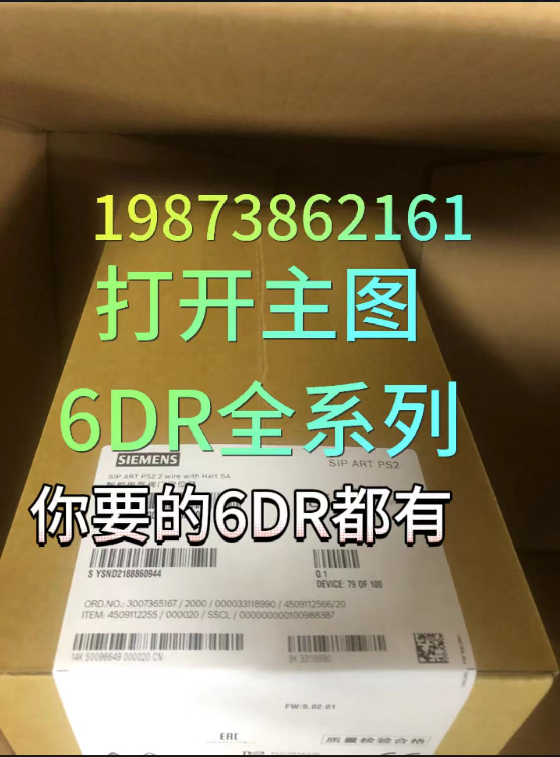 6DR5/123/013/113-0NN0/0EN0/0NG0/0NM0/0/1-0AA0西门子定位器-图0