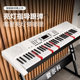 Alko electronic keyboard lights up and plays