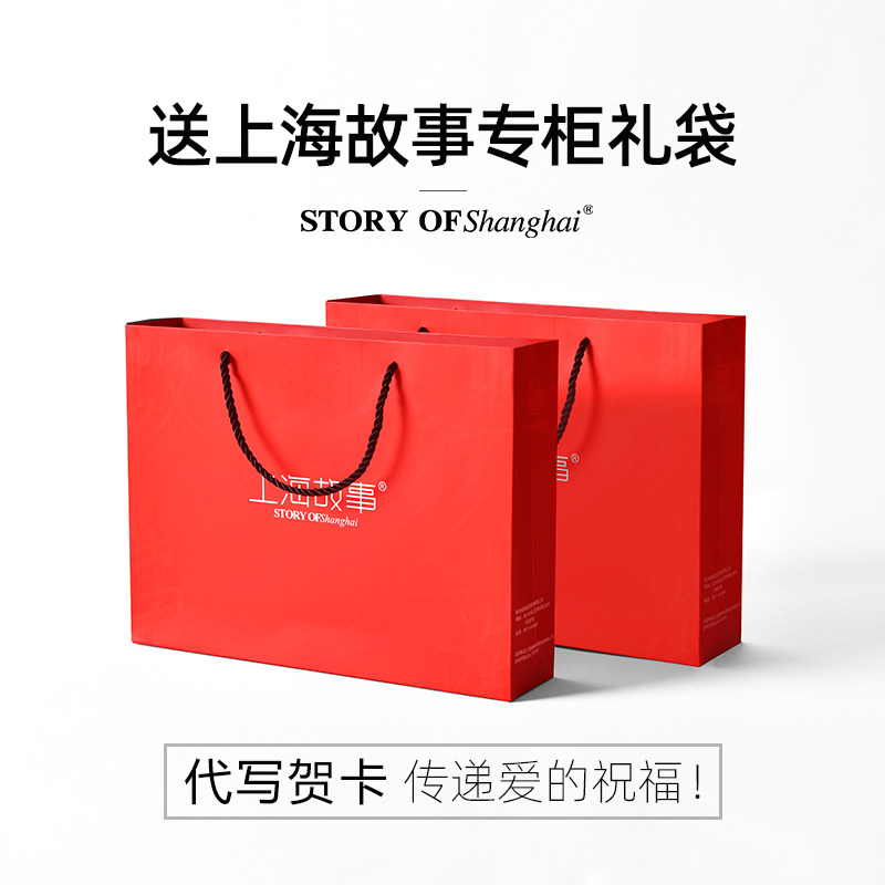 上海故事100%羊毛围巾男冬季格子高档2024新款加厚保暖送爸爸礼物