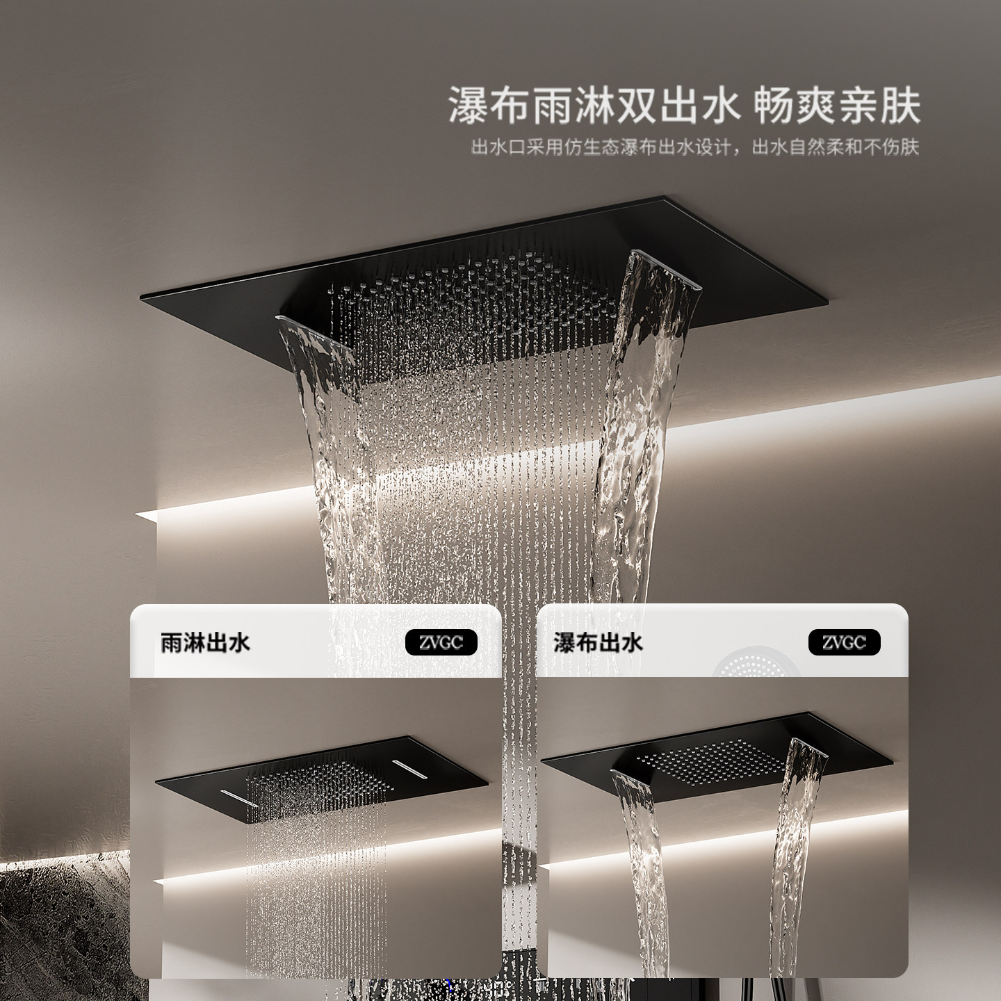 ZVGC天幕暗装花洒淋浴套装恒温数显全铜入墙式瀑布黑色极简嵌入式,淘宝优惠券,粉丝福利购,淘宝优惠卷