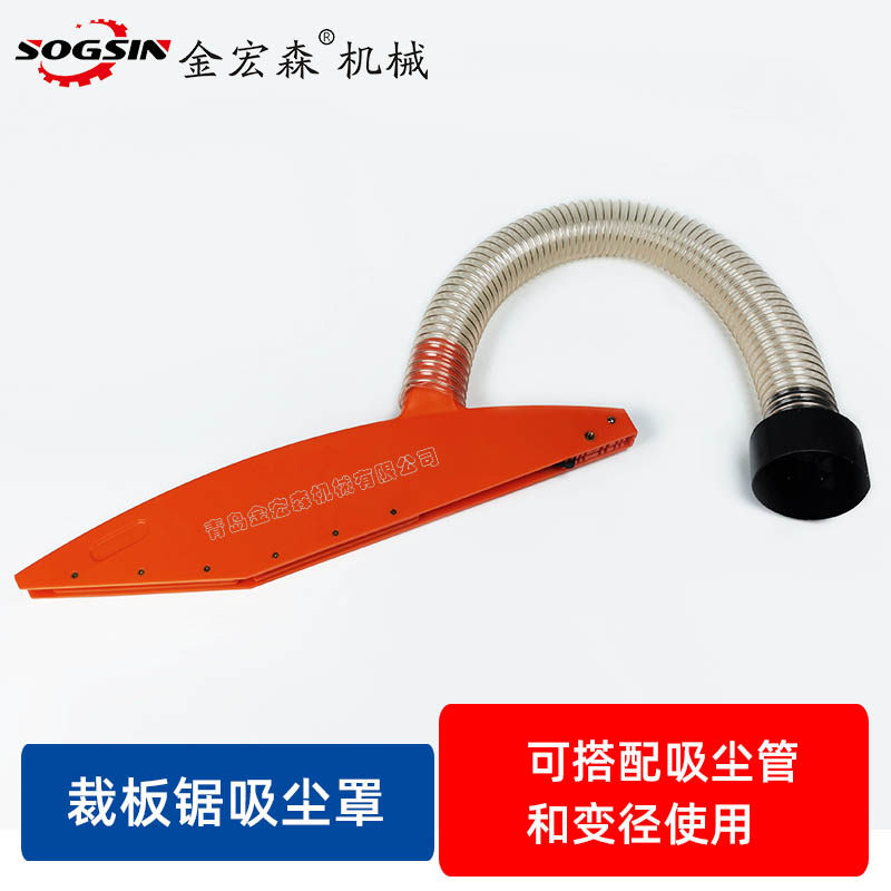 精密裁板锯防护罩木工台锯防尘罩分料刀裁板锯吸尘罩推台锯防尘罩,淘宝优惠券,粉丝福利购,淘宝优惠卷