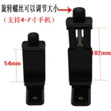 Восемь -год -не Shop 18 Color Mobile Phone Clip Clip Live Video Live трансляционные селфи -удочки фиксированы увеличены