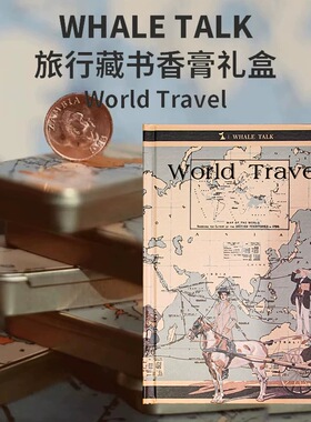 气味猜想油画香膏礼盒